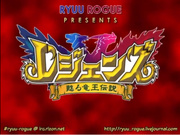Legendz Anime Title Card