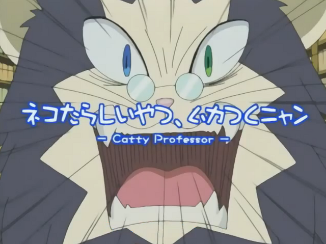 File:Catty Professor.png