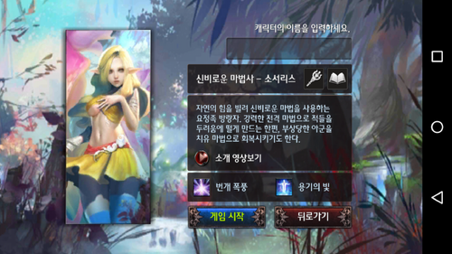 Screenshot 2015-07-08-21-17-49