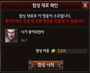 20150801 220117