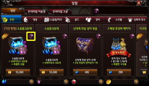 Help6-2