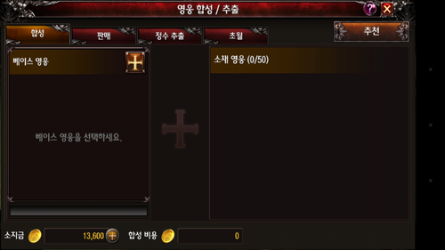 Screenshot 2015-08-01-21-50-14