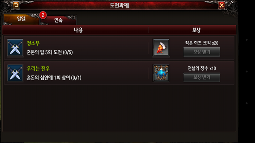 Screenshot 2015-08-01-20-09-41