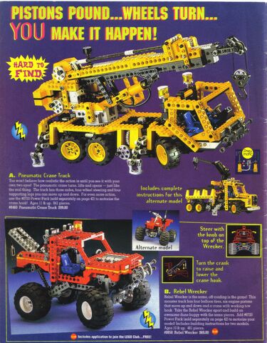 File:Summer1996ShopAtHome44.jpg