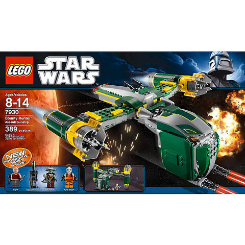 File:Gunship.jpg