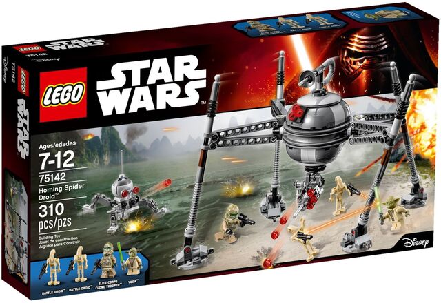 ファイル:75142 alt1.jpg