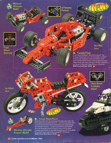 File:Summer1996ShopAtHome46.jpg
