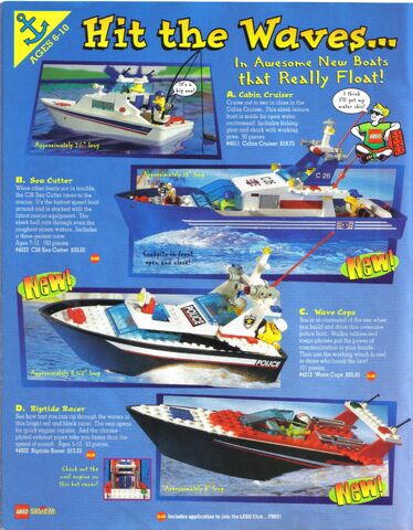 File:Summer1996ShopAtHome30.jpg
