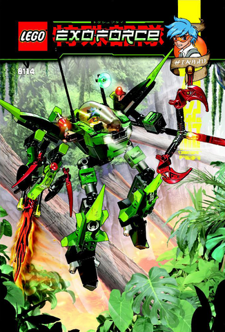 File:8114 box art.png