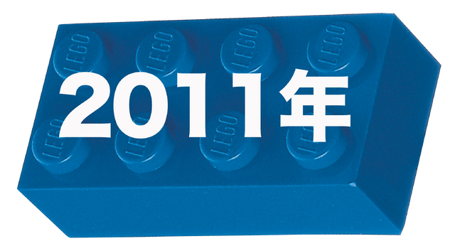 ファイル:2011.png