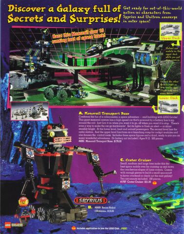 File:Summer1996ShopAtHome34.jpg