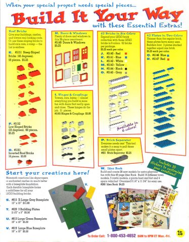 File:Summer1996ShopAtHome15.jpg