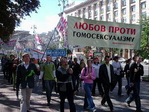 Lubov protiv.jpg