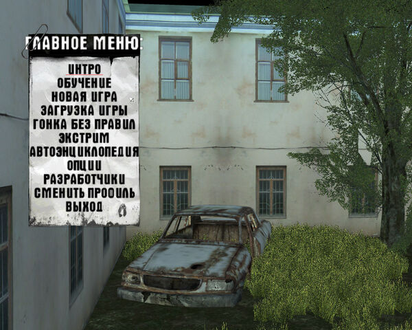 Файл:Game 2014-03-14 01-44-36-743.jpg