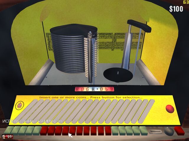 Файл:Jukebox2.jpg