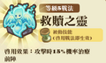 2013年3月4日 (一) 17:25的版本的缩略图