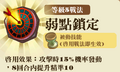 2013年3月4日 (一) 13:30的版本的缩略图