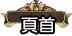 File:Topbutton.png