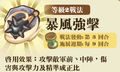 2013年3月4日 (一) 13:21的版本的缩略图