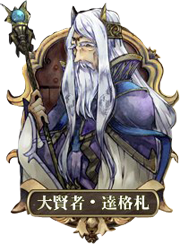File:NPC Daxa.png