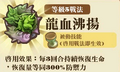 2013年3月4日 (一) 13:43的版本的缩略图