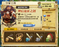 2013年5月2日 (四) 12:21的版本的缩略图