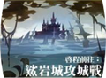 2013年3月7日 (四) 12:01的版本的缩略图