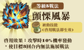 2013年3月17日 (星期日) 02:16的版本的缩略图