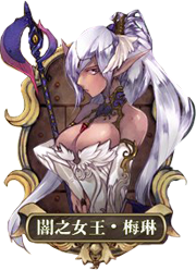 File:NPC Mellin.png
