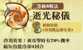 2013年5月2日 (四) 13:16的版本的缩略图