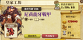 2013年6月13日 (四) 23:52的版本的缩略图