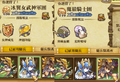 2013年3月27日 (三) 15:24的版本的缩略图