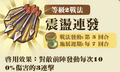 2013年3月4日 (一) 13:18的版本的缩略图
