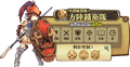 2013年3月4日 (一) 01:56的版本的缩略图