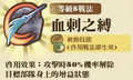 2013年4月6日 (星期六) 17:16的版本的缩略图