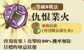 2013年3月4日 (一) 13:30的版本的缩略图