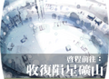 2013年3月7日 (四) 12:01的版本的缩略图