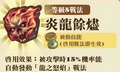 2013年3月4日 (一) 13:43的版本的缩略图