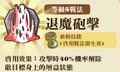 2013年3月4日 (一) 13:43的版本的缩略图