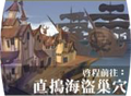 2013年3月7日 (四) 12:01的版本的缩略图