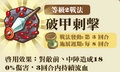 2013年3月4日 (一) 13:28的版本的缩略图