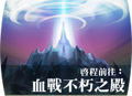 2013年3月7日 (四) 12:01的版本的缩略图