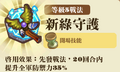 2013年3月4日 (一) 13:28的版本的缩略图