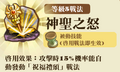 2013年3月4日 (一) 17:25的版本的缩略图