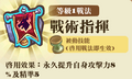 2013年3月4日 (一) 13:30的版本的缩略图