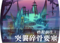 2013年3月7日 (四) 12:01的版本的缩略图