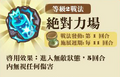 2013年3月8日 (五) 13:37的版本的缩略图