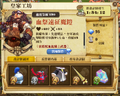 2013年5月8日 (三) 10:40的版本的缩略图
