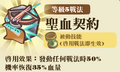 2013年3月4日 (一) 17:25的版本的缩略图