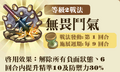 2013年3月4日 (一) 13:21的版本的缩略图